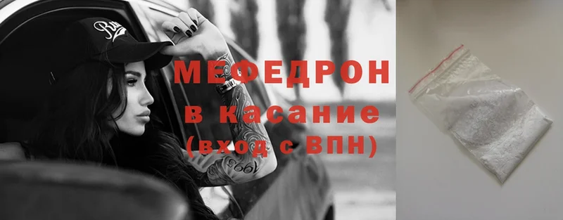 Какие есть наркотики Руза Амфетамин  Меф мяу мяу  ГАШ  А ПВП  Конопля  КОКАИН 