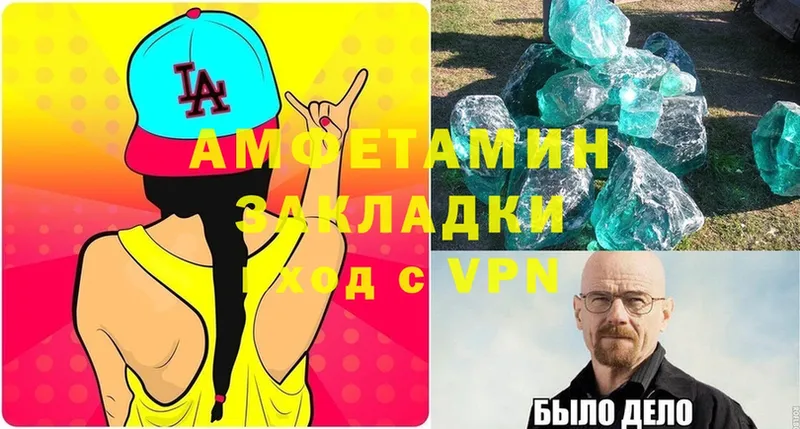 МЕГА зеркало  Руза  АМФ VHQ 