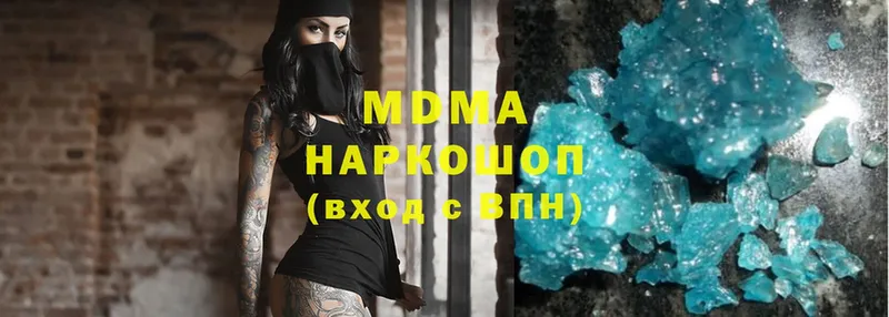 купить  цена  Руза  MDMA crystal 