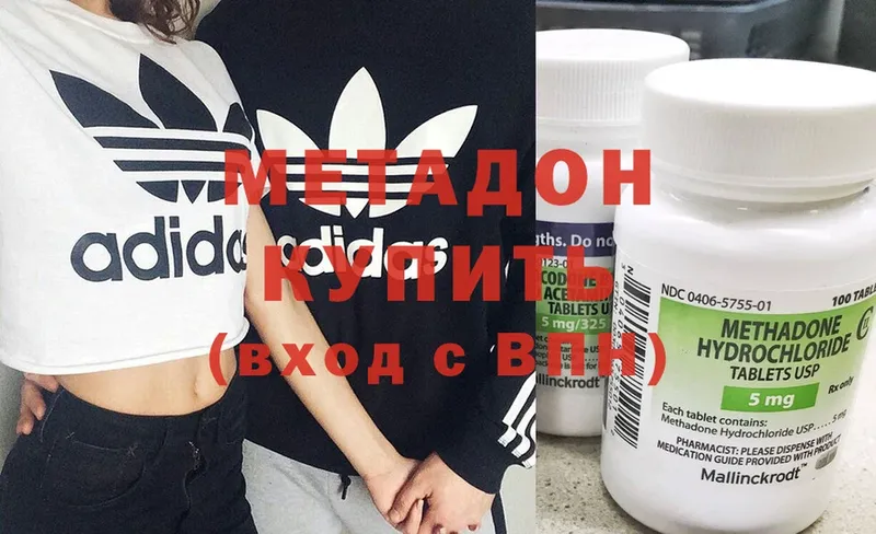 МЕТАДОН methadone  omg ТОР  Руза 